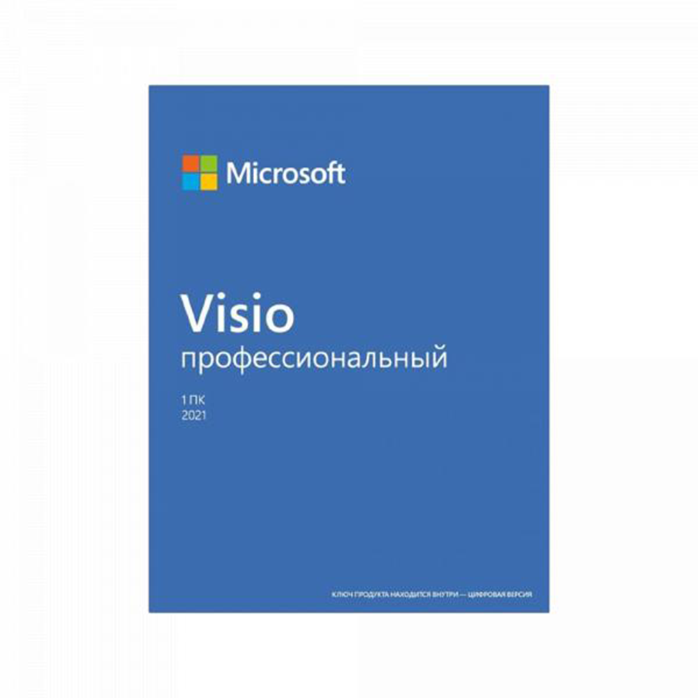 Microsoft Visio Pro 2021 Win All Lng PK Lic Online DwnLd C2R NR – цена